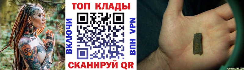 Купить наркотик Оханск Галлюциногенные грибы  Мефедрон  ТГК  A-PVP  АМФ  Гашиш  Каннабис  Cocaine 