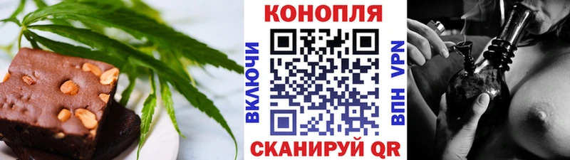 Печенье с ТГК марихуана  Оханск 