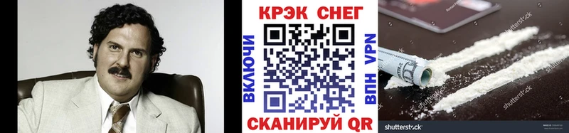 COCAIN Fish Scale  KRAKEN ТОР  площадка какой сайт  Оханск 