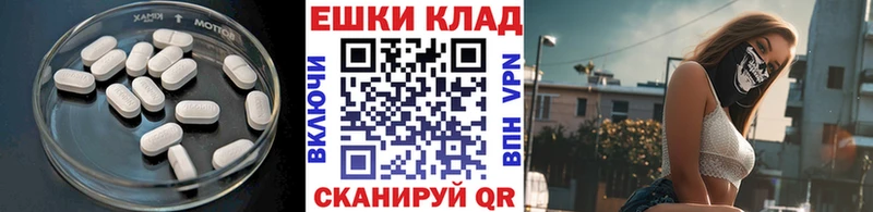 Ecstasy mix  Оханск 