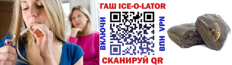 Гашиш Premium  Оханск 