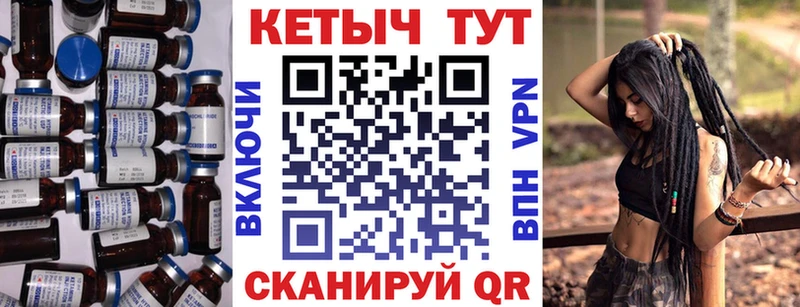 КЕТАМИН VHQ  Оханск 
