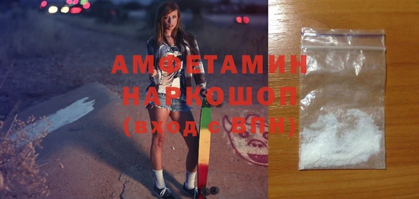 дурь Армянск