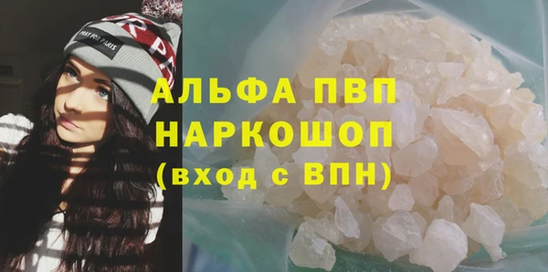 прущий лед Арсеньев