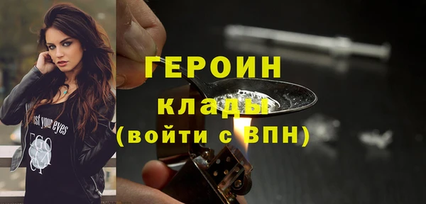 дурь Армянск