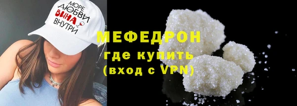 мефедрон Новокубанск