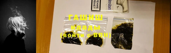дурь Армянск