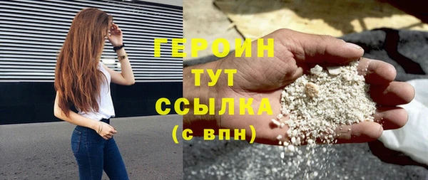 дурь Армянск