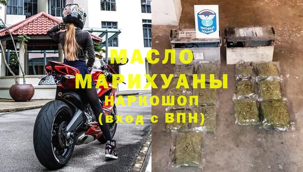 дурь Армянск