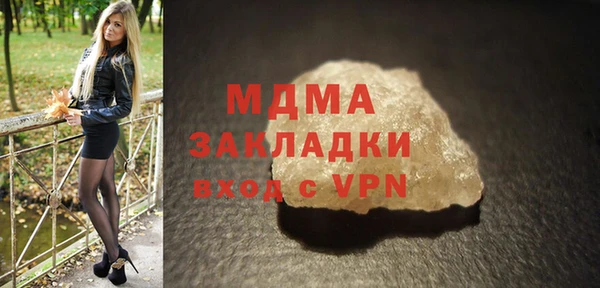 дурь Армянск