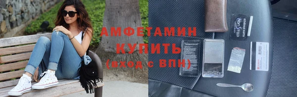 бошки Новозыбков
