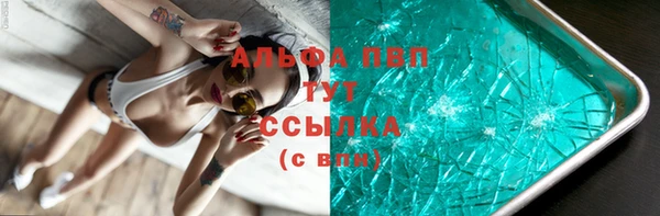 прущий лед Арсеньев