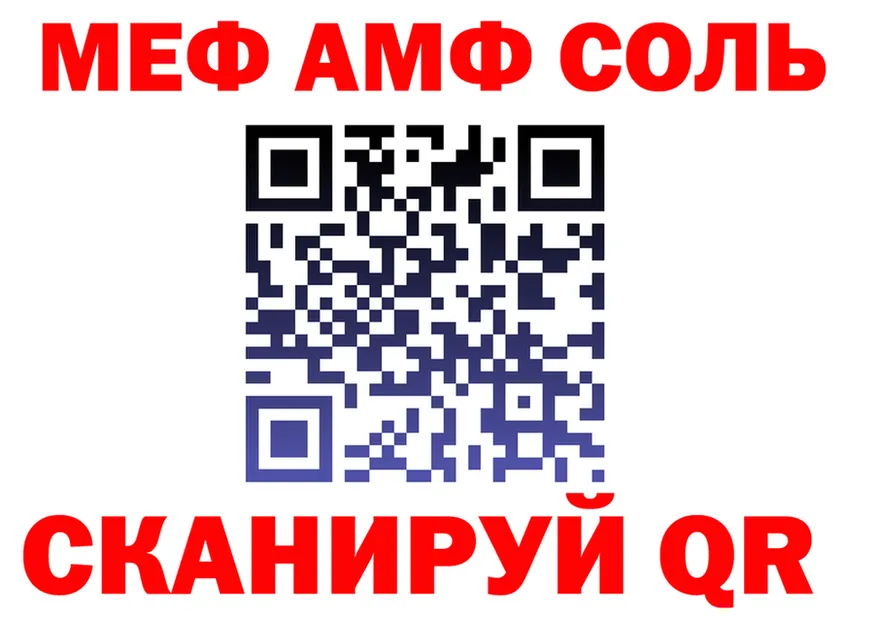 МЕФ 4 MMC вход маркетплейс блэк спрут Оханск