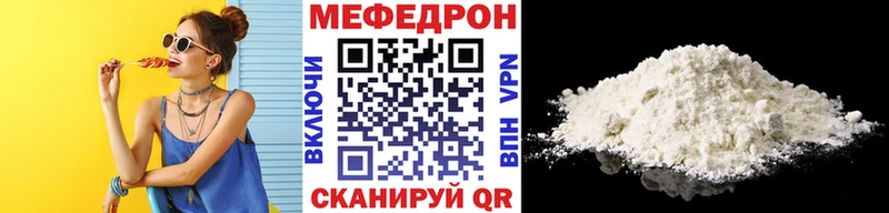 МЕФ 4 MMC  Оханск 
