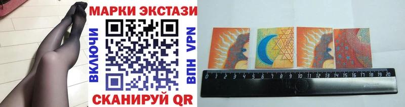 Марки 25I-NBOMe 1,5мг  блэк спрут   Оханск 