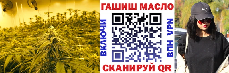 ТГК вейп  Оханск 