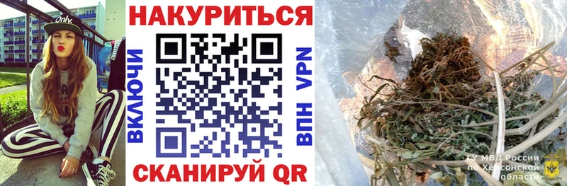хочу наркоту  Оханск  hydra ССЫЛКА  Бошки марихуана AK-47 